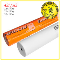 Агроволокно Shadow біле 42г/м2 1,6х100м