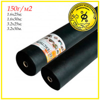 Геотекстиль Shadow чорний 150г/м2 ширина 1.6м довжина 50м