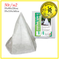 Чохол для рослин Shadow 55х90х120см конусний