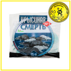 Смерть щурам 200 гр
