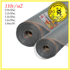 Москітна сітка Shadow FiberGlass 0.9м довжина 30м